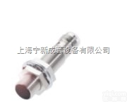 特价供应巴<em>鲁夫</em><em>感应式</em><em>传感器</em>BES M12MF-USC30B-S04G