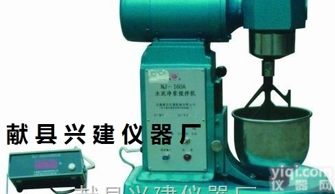 NJ-<em>160</em>型<em>水泥净浆</em><em>搅拌机</em> 净浆<em>搅拌机</em> <em>水泥净浆</em><em>搅拌机</em> 净浆机