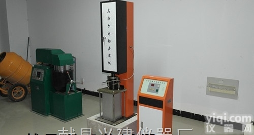 <em>马歇尔</em><em>稳定</em>度<em>测定仪</em>|<em>马歇尔</em><em>稳定</em>度<em>测定仪</em>厂家|<em>马歇尔</em><em>稳定</em>度<em>测定仪</em>价格