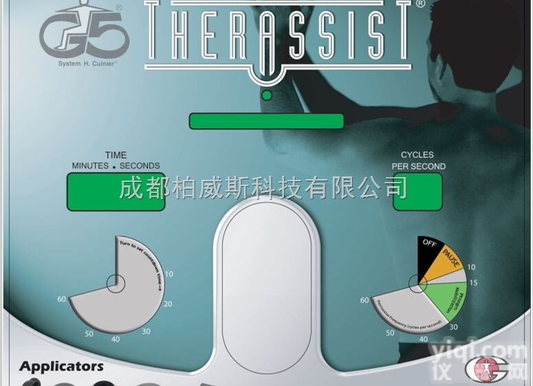 Therassist  <em>美国</em>G5<em>体外</em>振动排痰机,单通道排痰机