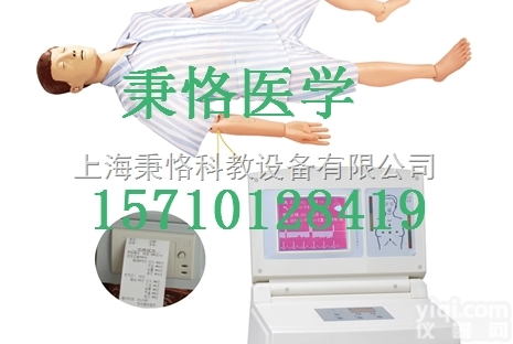 Bk/ALS 880  综合<em>急救</em><em>护理</em>训练模<em>拟人</em>（<em>急救</em>、<em>护理</em>）