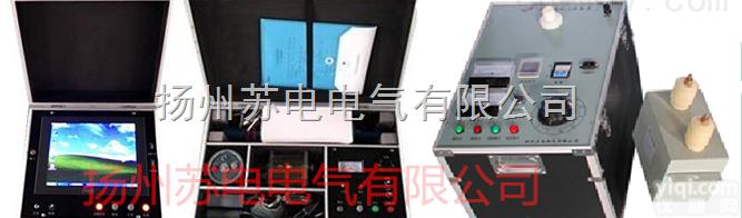 SDDL-2013B  电缆故障测试仪<em>一体化</em>专用高频<em>高压电源</em>