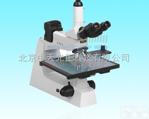 JX-T106  三目金相<em>显微镜</em> 视频金相<em>显微镜</em> 长物距<em>双目</em><em>显微镜</em> 无穷远物镜