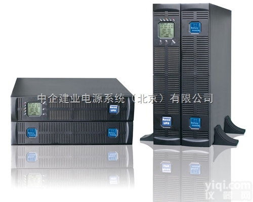 <em>艾默生</em>UHA3R-0200L  <em>艾默生</em> UHA3R-0200L<em>在线式</em><em>电源</em>