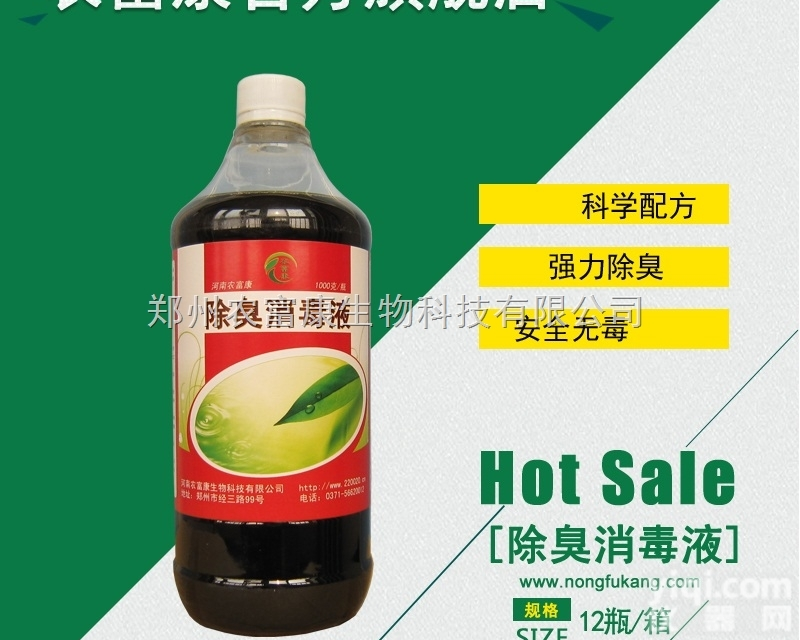 <em>什么样</em>的除臭剂可以喷到动猪身上都没有问题 用<em>什么样</em>的除臭剂对动物是安全...