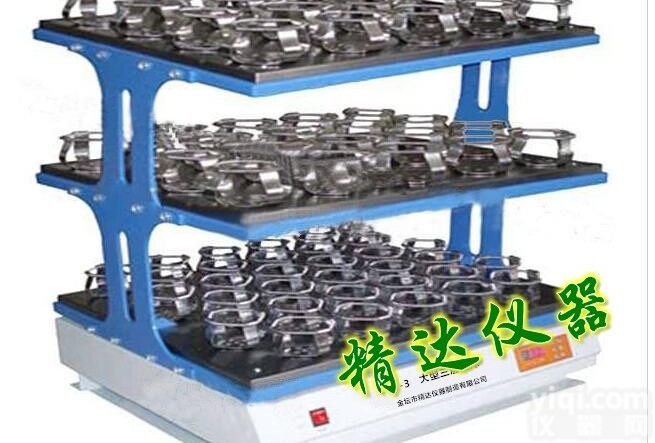 EYC-3  大容量<em>三层摇床</em>