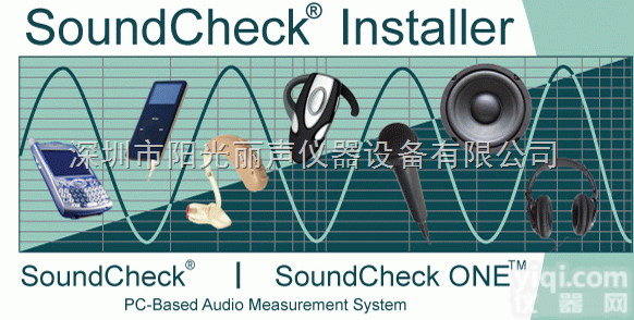 Soundcheck11  <em>蓝牙</em>头戴式耳机<em>测试仪</em>