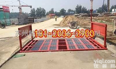 QRXCJ  海宁喷淋式<em>工地</em><em>洗车机</em>装置,建筑<em>工地</em>用<em>洗车机</em>