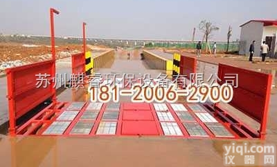 QRXCJ  工地<em>车辆</em>自动清洗机<em>连云港</em>海州区,运输<em>车辆</em>洗轮机设备