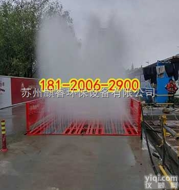 QRXCJ  <em>工程车</em>车轮用<em>洗车机</em>,工地<em>工程车</em>辆用泥江阴市