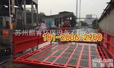 QRXCJ  工程车车轮用全自动<em>洗车机</em>蚌埠市,工程车辆轮胎自动<em>冲洗机</em>