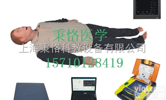 Bk/BLS800  多功能<em>急救</em><em>护理</em>训练模<em>拟人</em>（<em>急救</em>、<em>护理</em>）