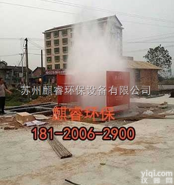 QRXCJ  昆山市<em>工地</em>车辆用轮胎自动清洗机,<em>工地</em><em>渣土</em>车专用洗<em>轮机</em>洗车设备