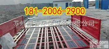 QRXCJ  <em>工地</em>车辆<em>清洗机</em>无锡市,自动<em>工地</em>冲轮机