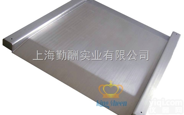 上海勤酬  超低<em>不锈钢</em>单层<em>双层</em>电子地磅