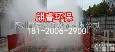 QRXCJ  自动工地冲洗<em>车辆</em>装置,工地<em>车辆</em>全自动清洗机<em>连云港</em><em>连云区</em>