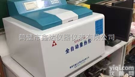 甲醇<em>燃料</em><em>热值</em><em>检测仪</em>、醇基<em>燃料</em>油<em>热值</em>测量仪