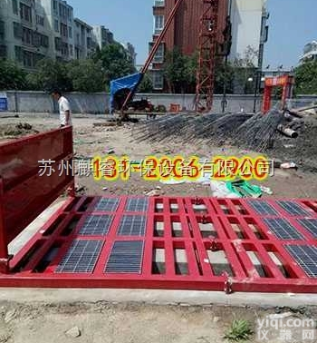 QRXCJ  工程<em>车底盘</em>用全自动洗轮机,建筑工地车轮<em>洗车机</em>常州天宁区