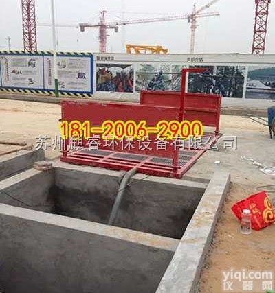 QRXCJ  海门市工程车<em>车轮</em>泥土自动洗轮机,工地<em>车辆</em>轮胎自动清洗机