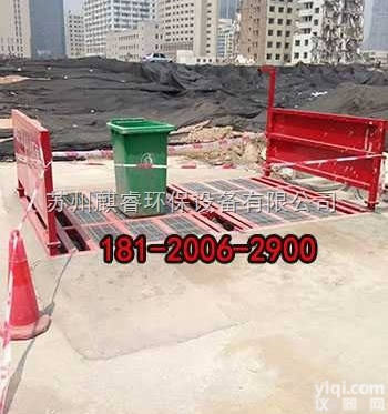 QRXCJ  <em>工地</em>车辆用轮胎冲洗机<em>盐城</em>市,<em>工地</em>用洗轮机