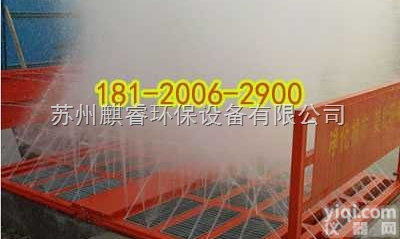 QRXCJ  工地*防漏电<em>洗车机</em>,运输车辆用自动<em>洗车机</em><em>昆山市</em>