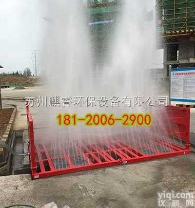 QRXCJ  建筑工地车轮用<em>洗车机</em><em>淮安</em>淮阴区,应付建委检查的<em>洗车机</em>