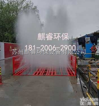 QRXCJ  <em>无锡</em>锡山区建筑工地<em>洗车机</em>,工地车辆用轮胎自动清洗机