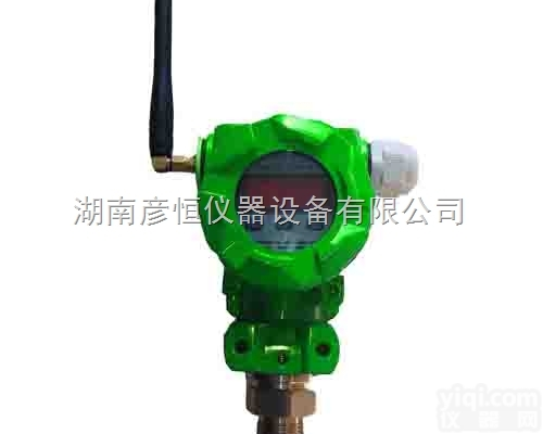 YH713  <em>无线压力变送器</em>YH713/彦恒仪器<em>无线压力变送器</em>YH713