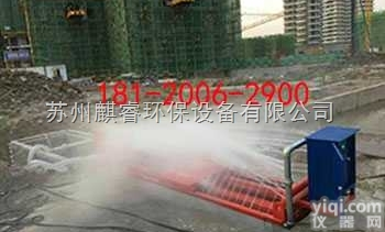 QRXCJ  镇江丹阳市<em>工地</em>车辆用轮胎自动<em>冲洗</em>机,<em>工地</em>一般用的洗车机