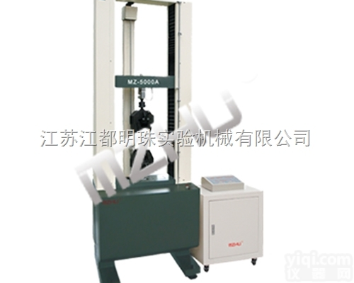 MZ-5000A、B  <em>微控</em>电子万能<em>试验机</em>（双柱龙<em>门式</em>）