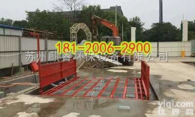 QRXCJ  扬州<em>邗江区</em>自动洗轮机,渣土车用工地<em>洗车机</em>
