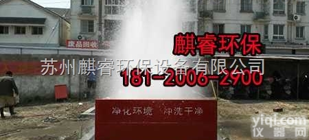 QRXCJ  镇江<em>扬中市</em><em>工地</em>洗轮机,自动清洗车辆设备