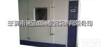 <em>灯具恒温耐久性试验室</em>
