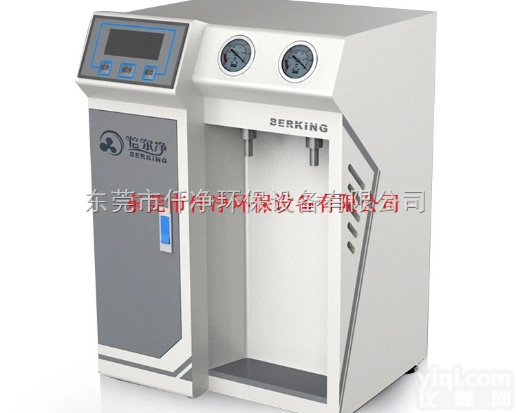 Q-10H  超纯<em>水设备</em>生产<em>厂家</em>+10L小型超纯<em>水设备</em>+东莞超纯<em>水设备</em>