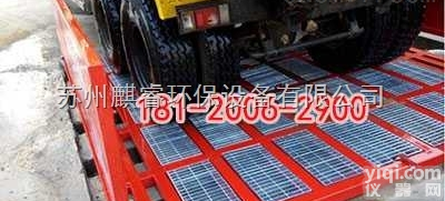 QRXCJ  <em>淮安</em>清河区运输车辆用自动<em>洗车机</em>,工地工程车辆<em>洗车机</em>