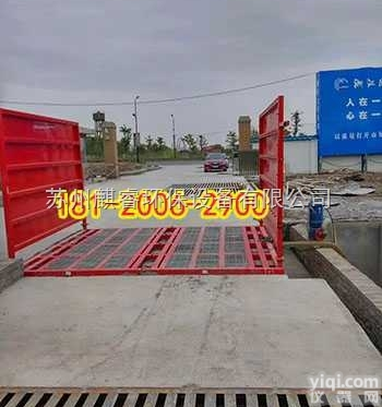 QRXCJ  工地车辆用轮胎全自动冲洗机,工程车底盘全自动洗轮机<em>徐州</em><em>泉山区</em>