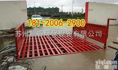 QRXCJ  自动无触洗车机平台,工地用<em>全自动</em>洗车机<em>昆山</em>市