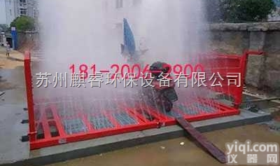 QRXCJ  <em>工地</em>车辆自动清洗机平顶山,<em>工地</em>一般用的<em>洗车机</em>