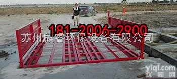 QRXCJ  <em>工地</em>用<em>洗车机</em>镇江京口区,<em>工地</em>车辆洗轮机