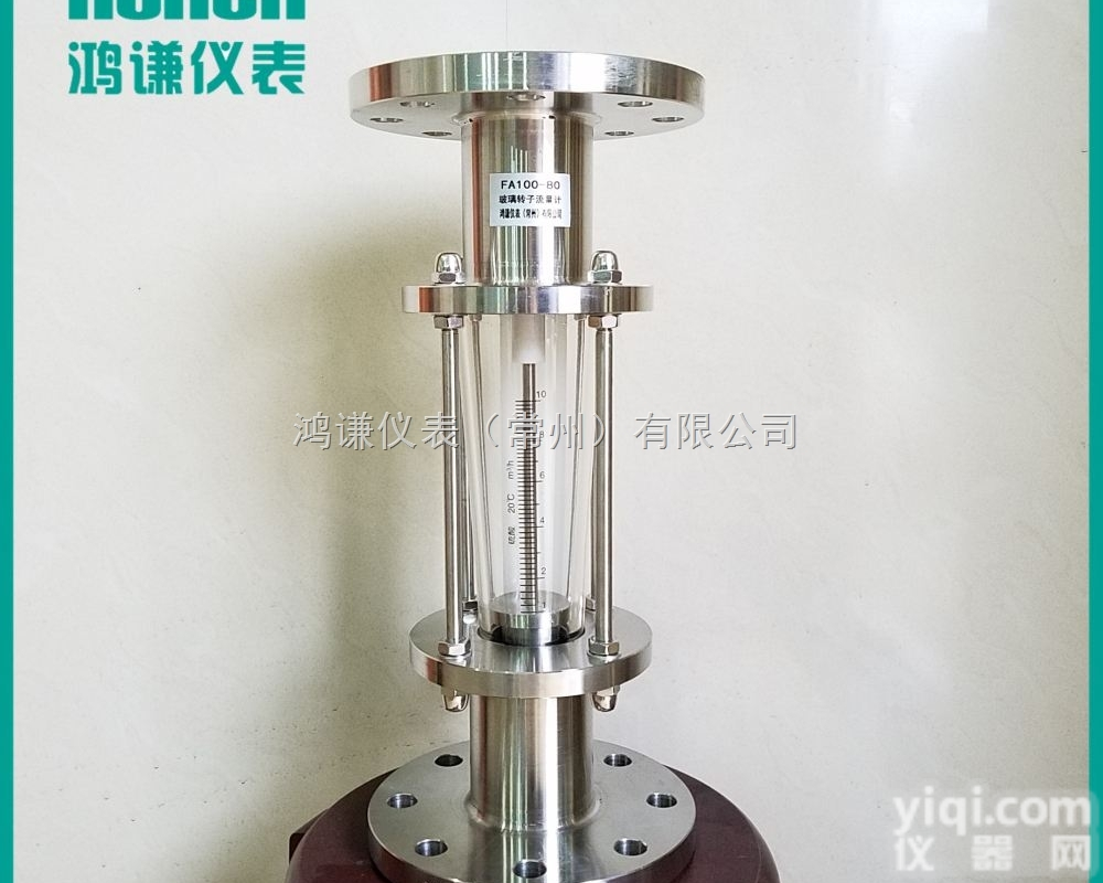 FA100-80  FA100-80拉杆式玻璃<em>转子</em><em>流量计</em>，卫生级全<em>不锈钢</em><em>转子</em><em>流量计</em>厂家