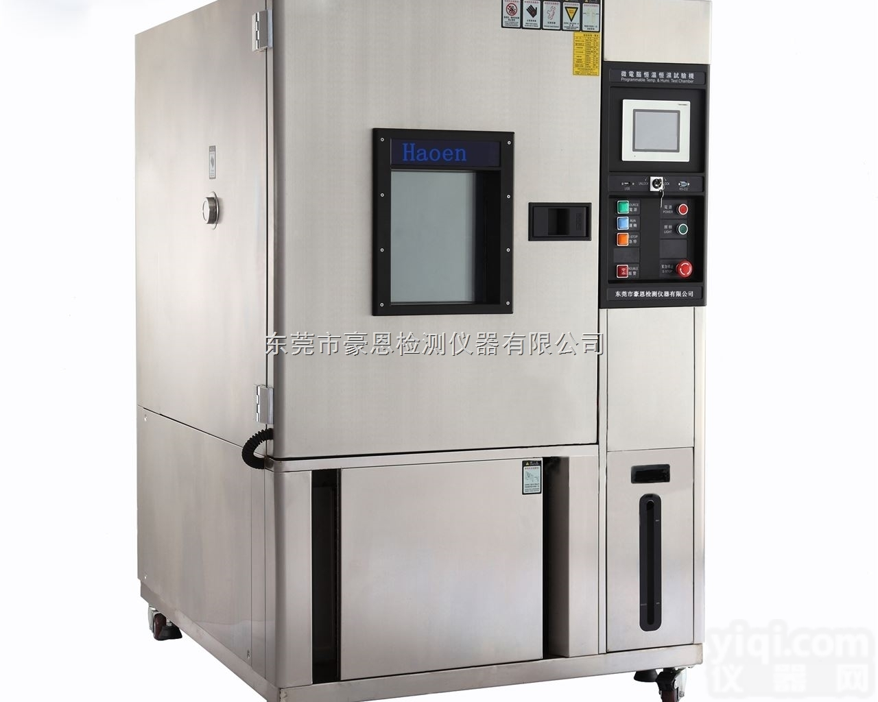 电池高低温交变湿热试验箱