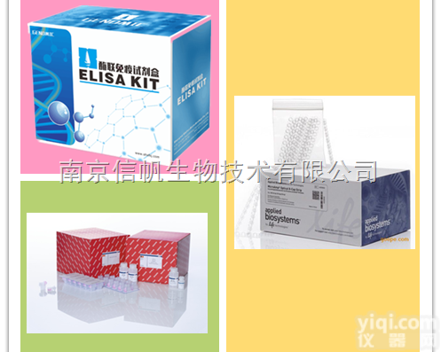 <em>小鼠</em><em>碳酸酐酶</em>2（CA2）elisa<em>试剂盒</em>
