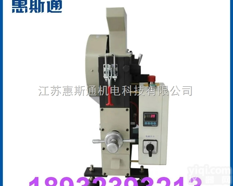 WFY60  实验室研磨仪