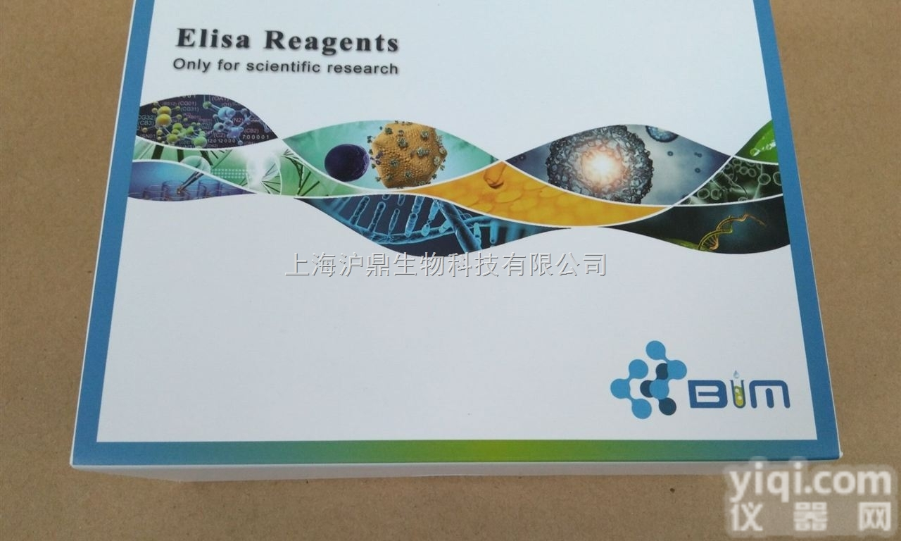 BIM<em>试剂盒</em>,犬P<em>物质</em>（SP）<em>ELISA</em><em>试剂盒</em>