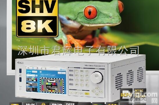 <em>Chroma</em>视频信号图形<em>产生器</em><em>2238</em>