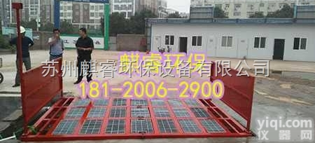 QRXCJ  南京秦淮区工程车轮胎洗轮机,<em>工地</em>车辆轮胎<em>冲洗机</em>