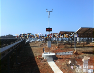 TWS-4B  免费SY光伏环境<em>监测仪</em> 光伏电站用 气象环境检测仪