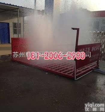 QRXCJ  <em>淮安</em>市工地渣土车专用洗轮机洗车设备,工程车辆用<em>洗车机</em>