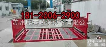 QRXCJ  <em>盐城</em>市工程车用泥土洗<em>轮机</em>,建筑工地洗车机