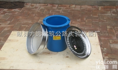 ZMS-8型  自<em>密实</em>混凝土抗离析性筛析法试验容器<em>出厂价</em>